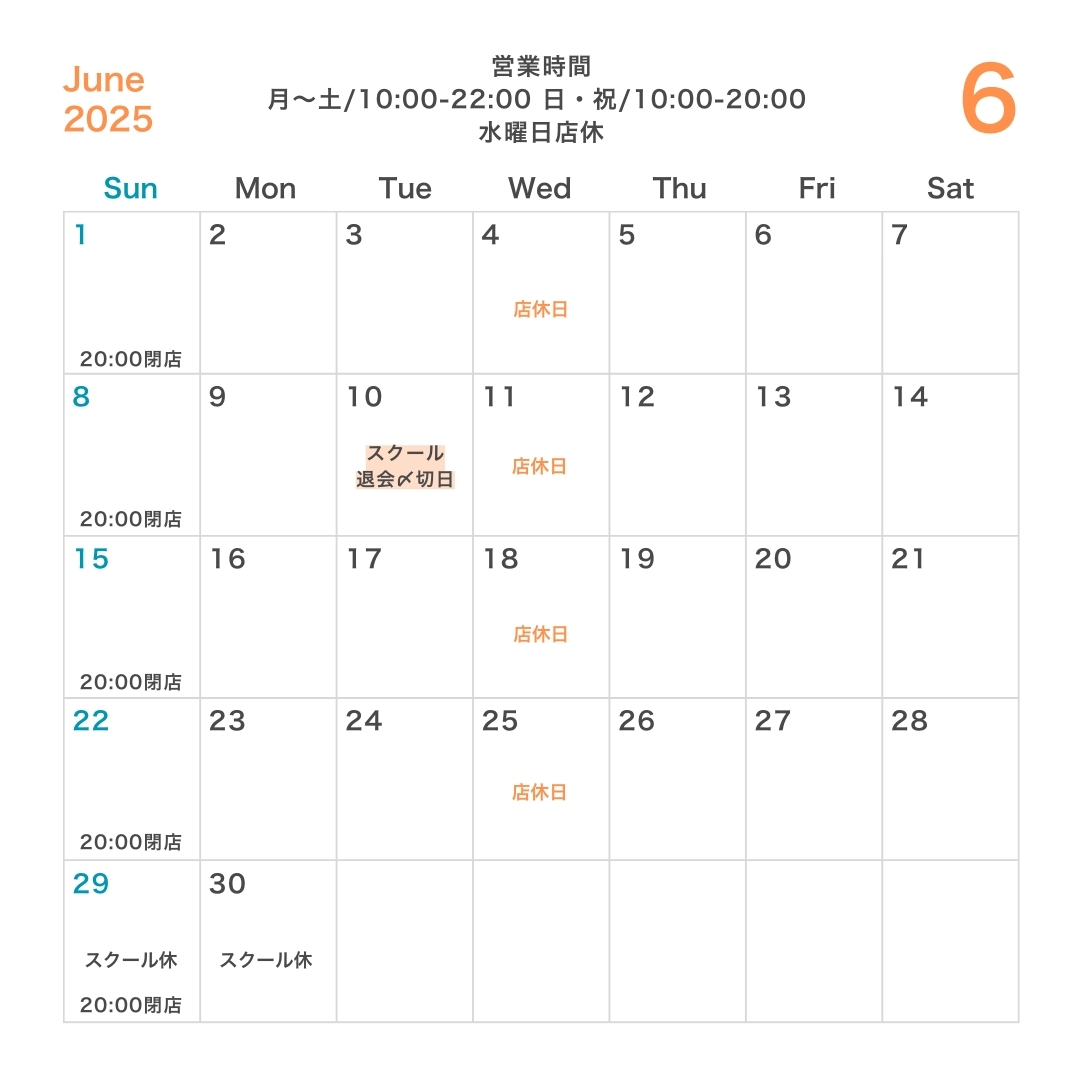 2025june