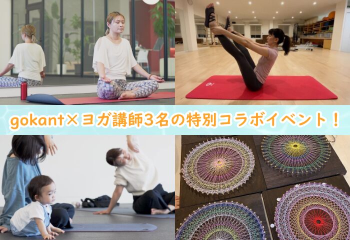 キッズスクール体験会のバナー画像