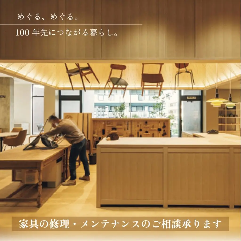 北欧家具店】fremtidenの写真付きレビュー！※おすすめ家具・インテリア