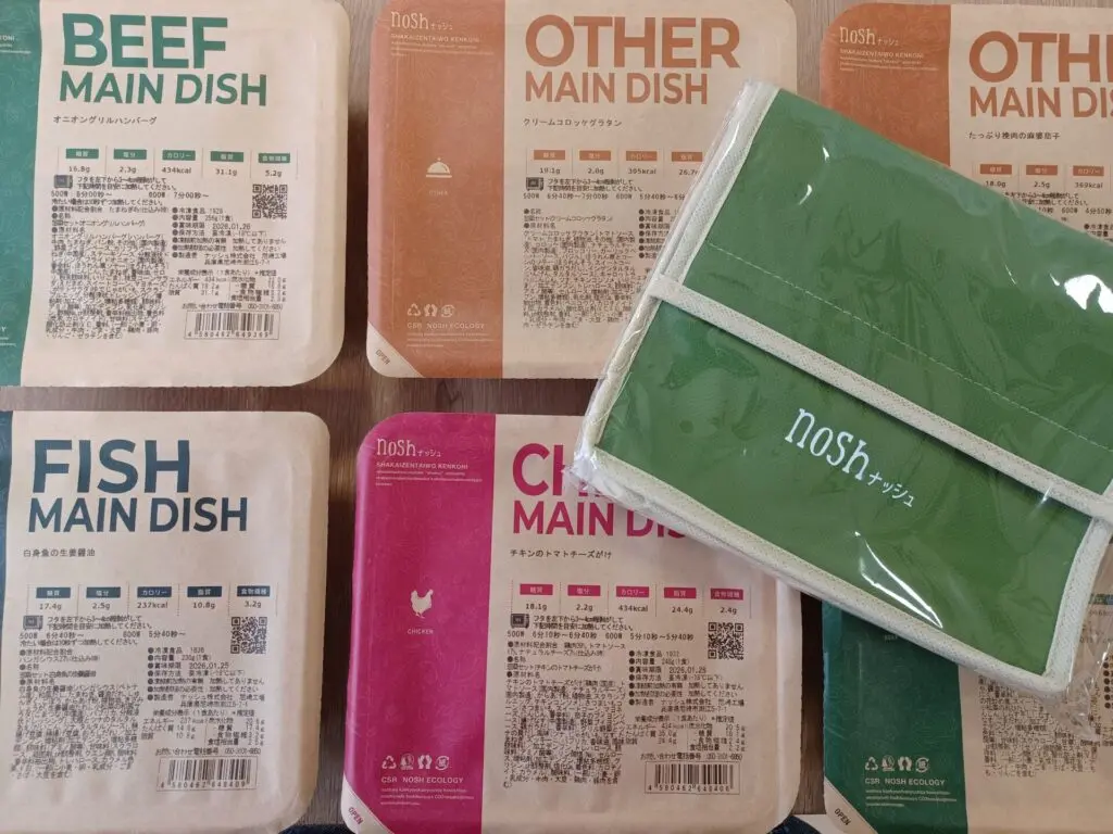 三ツ星ファームと比較】ナッシュ宅配弁当の口コミ！※月額料金