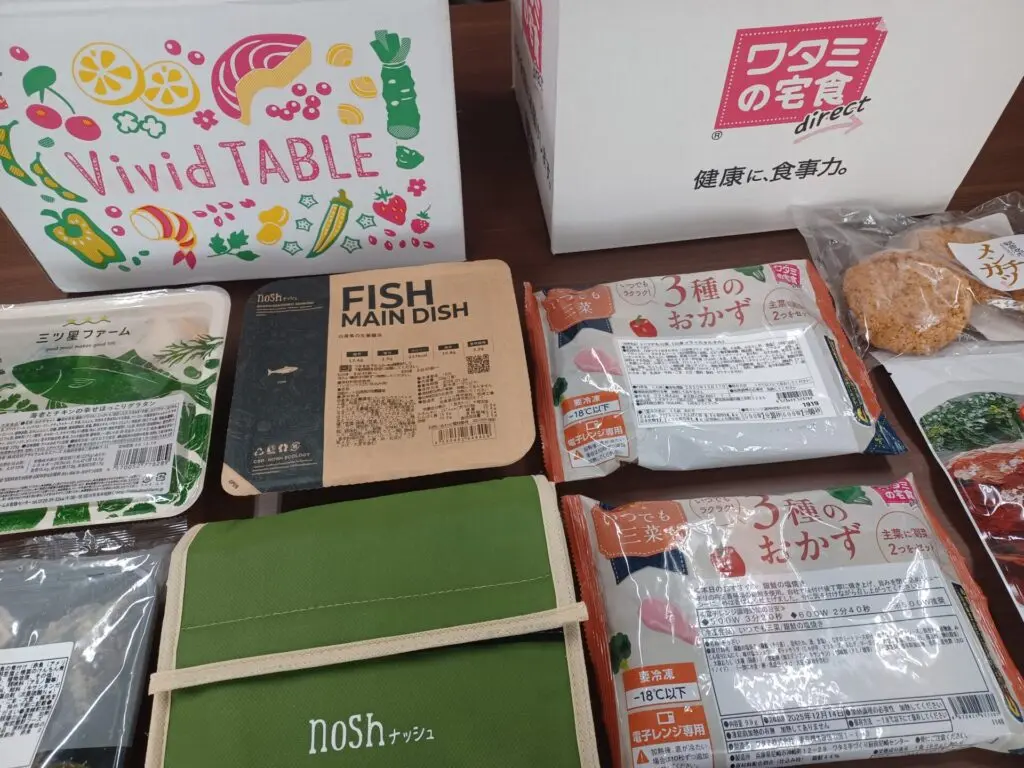 ナッシュと比較】三ツ星ファームの口コミ・料金！※冷凍庫
