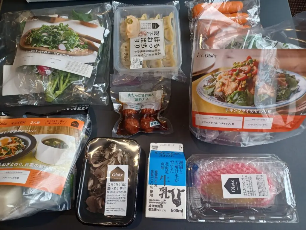 初回1,980円】オイシックスお試しセットの評判！※届いた野菜・料金も徹底解説。｜にしいとevery