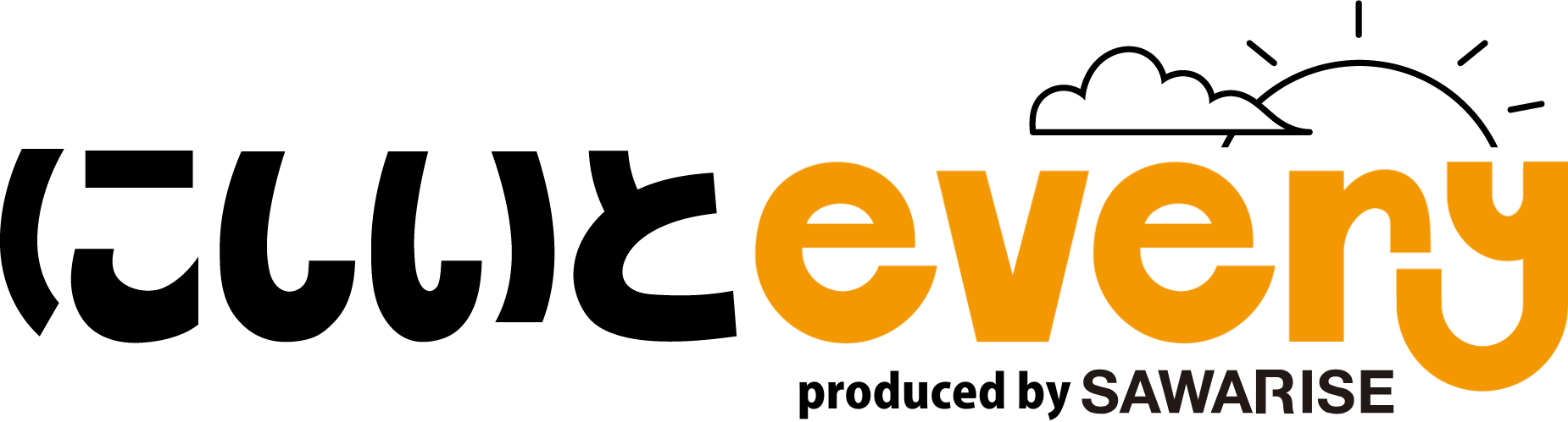 にしいとevery
