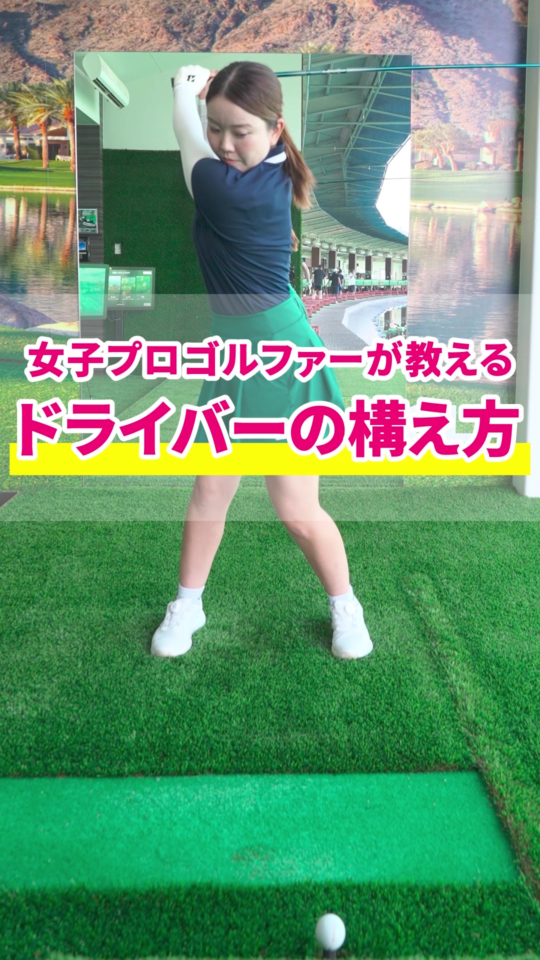 小戸ゴルフセンター-5