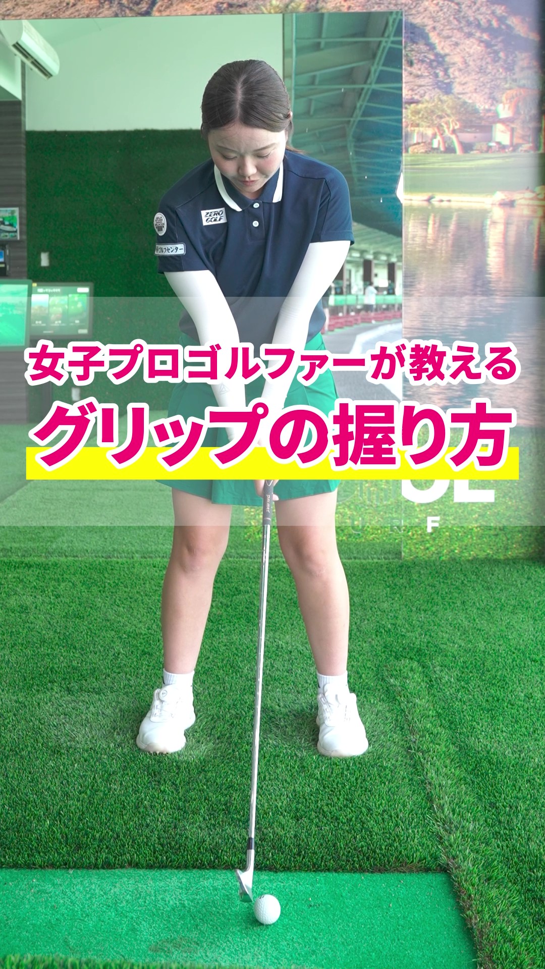 小戸ゴルフセンター-6